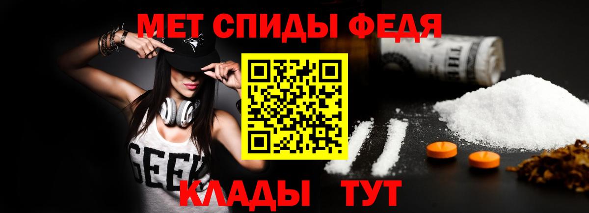 АМФ 97% Городец