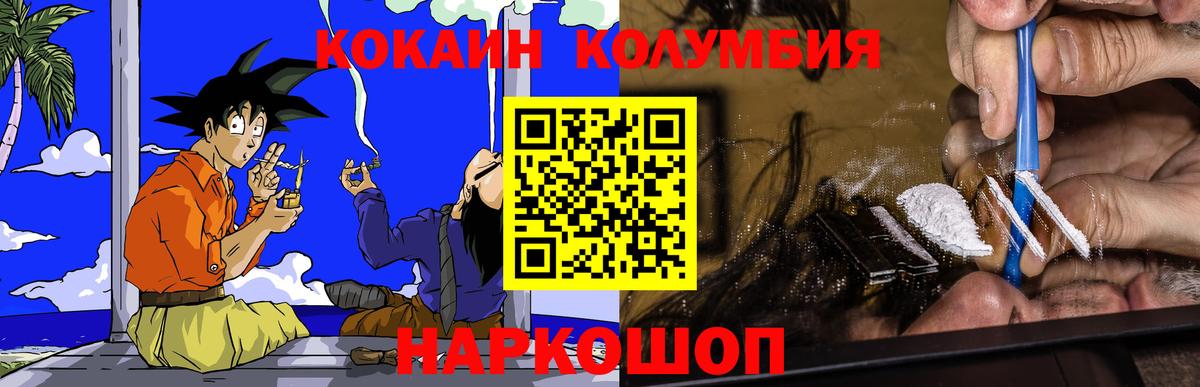 Городец  Cocaine Fish Scale  Вход с VPN 