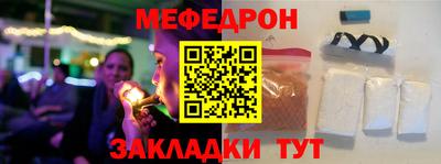 прущая мука Малгобек