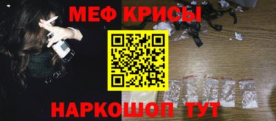 прущая мука Малгобек