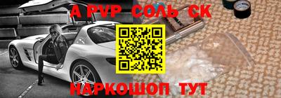 мефедрон VHQ Малоярославец