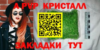 мефедрон VHQ Малоярославец