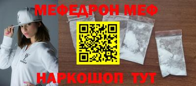ALPHA-PVP Мариинск