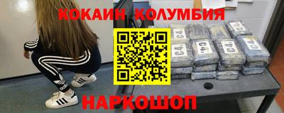 ALPHA-PVP Мариинск