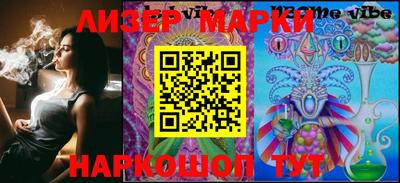 ALPHA-PVP Мариинск