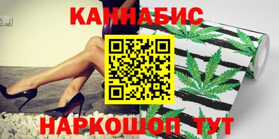 мефедрон VHQ Малоярославец