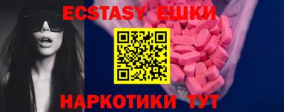 мефедрон VHQ Малоярославец