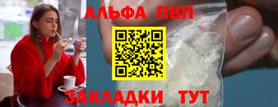 мефедрон VHQ Малоярославец