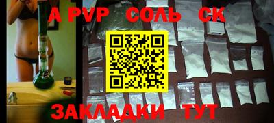 мефедрон VHQ Малоярославец