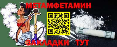 ALPHA-PVP Мариинск