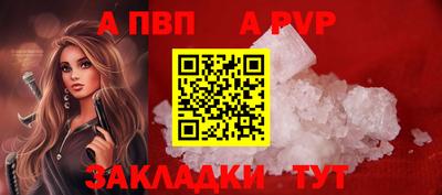 мефедрон VHQ Малоярославец