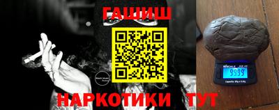 ALPHA-PVP Мариинск