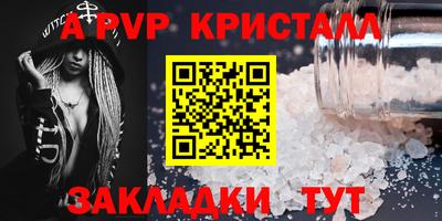 мефедрон VHQ Малоярославец