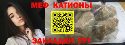 ALPHA-PVP Мариинск