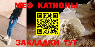 прущая мука Малгобек