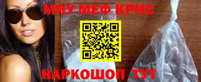 мефедрон VHQ Малоярославец