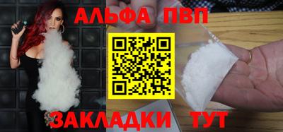 мефедрон VHQ Малоярославец