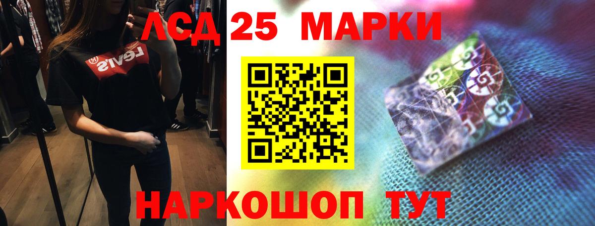 ЛСД экстази кислота  ЛСД экстази кислота  Городец  Вход с VPN 