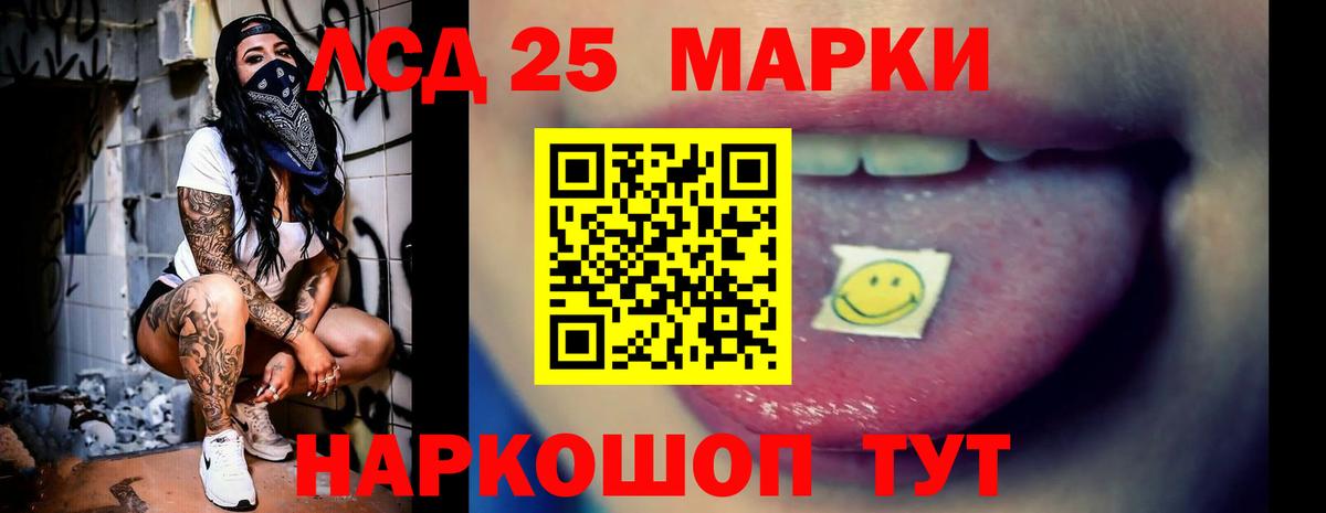ЛСД экстази кислота Городец
