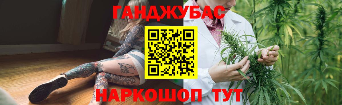 Шишки марихуана AK-47 Городец