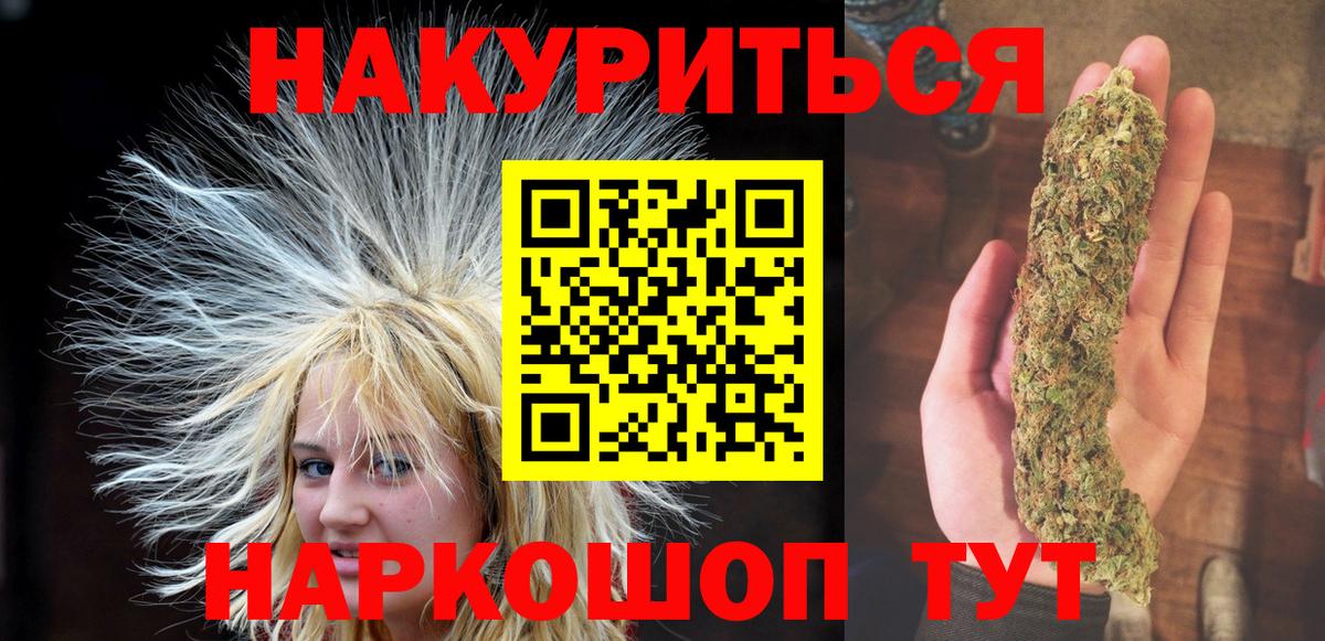МАРИХУАНА SATIVA & INDICA  МАРИХУАНА семена  Вход с VPN  Каннабис Ganja  Городец 